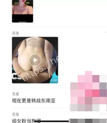 网络热议