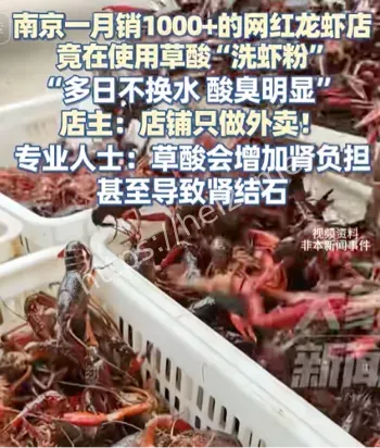 南京兄弟龙虾店