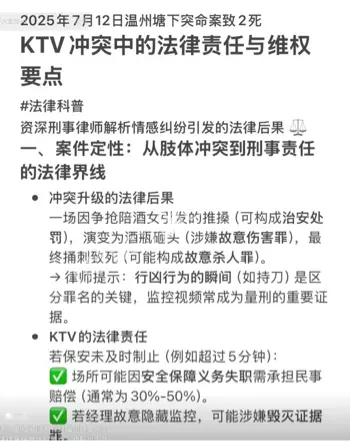 大自然KTV