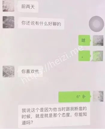 清纯人设