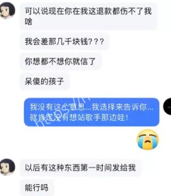 商业纠纷