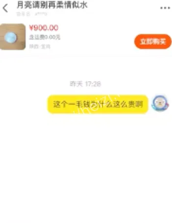 公开版暗网