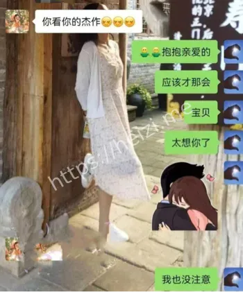 婚内出轨