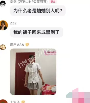 黑子网