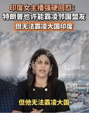 印度女主播