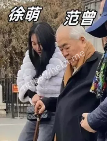 数十亿字画古董