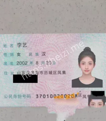 山东司法警官职业学院