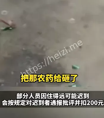 民警找曝光者谈话