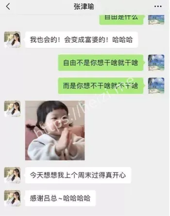 偷情