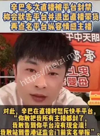 初瑞雪直播卖货