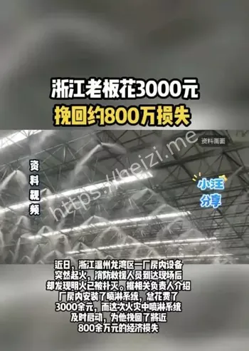 企业反诈止付流程