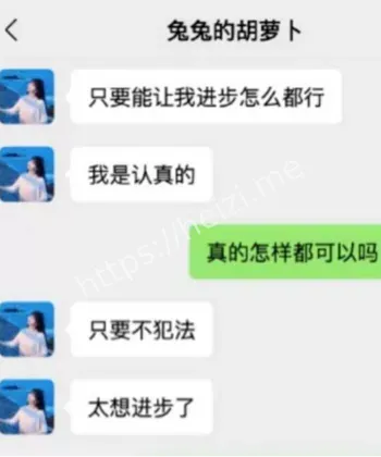 厅级以上的领导都可以找她