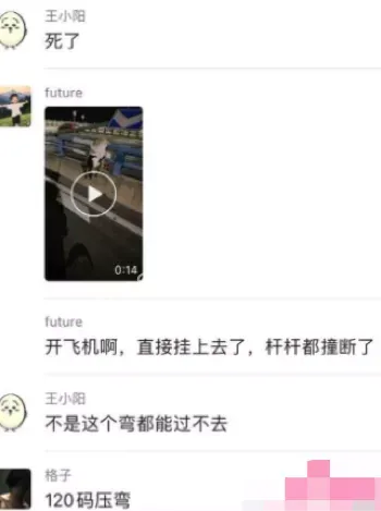 两轮车护栏二次伤害科普