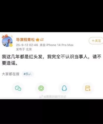 关评删评舆情读法