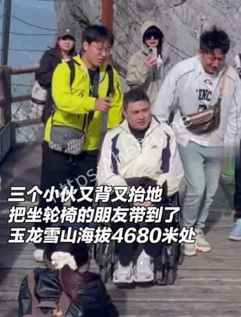 玉龙雪山4680米观景点