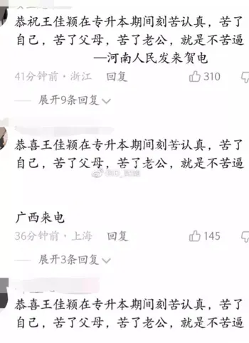 保安围堵黄毛勇士