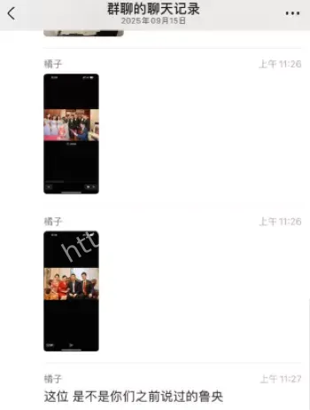 光学公司职场黑幕