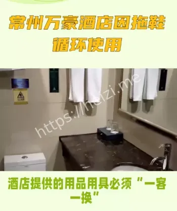 酒店环保与成本博弈