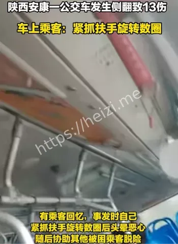 公交司机突发疾病原因