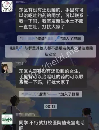 沈阳师范大学东区