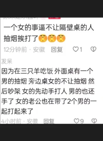 淮北公共场所斗殴视频