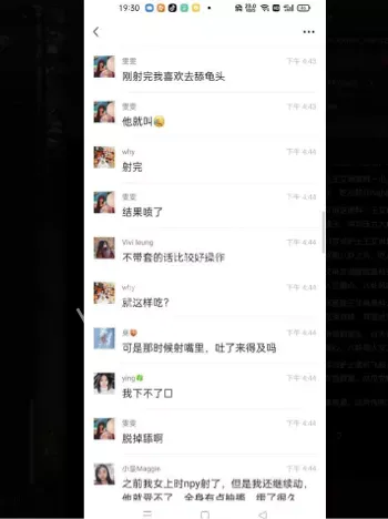 屌丝受害大尺度故事