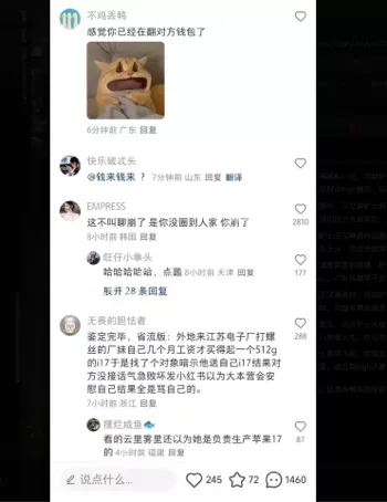 屌丝受害大尺度故事