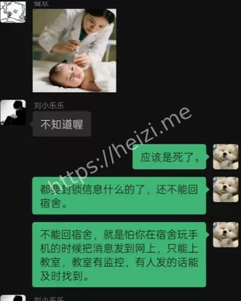 青少年心理健康