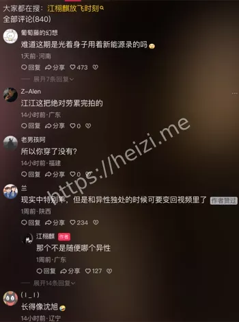 江栩麒放飞时刻