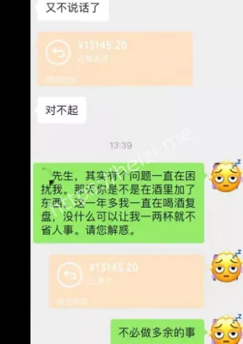 魏大勋工作室回应