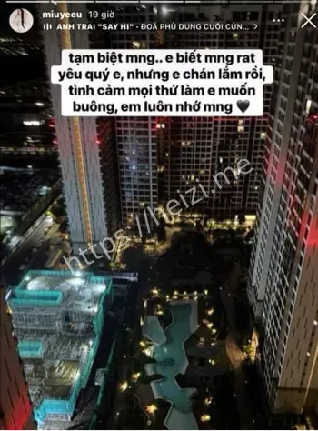 越南美女主播直播跳楼