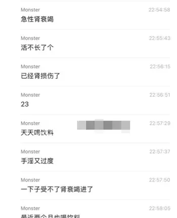 上海男子自慰致死案例