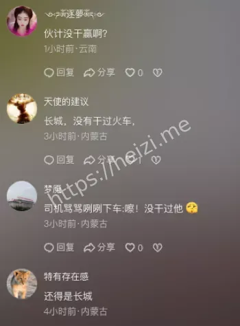 SUV火车碰撞无人员伤亡