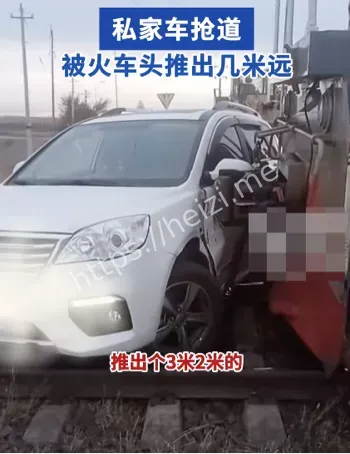 呼伦贝尔汽车火车相撞