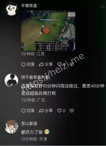 S15黑赛内幕曝光