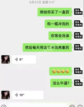 网红熙熙睡不醒卖淫被抓