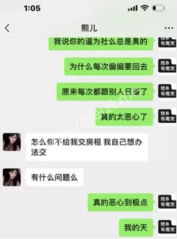 网红熙熙睡不醒卖淫被抓