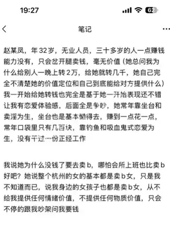 熙熙睡不醒粉丝陷阱警示