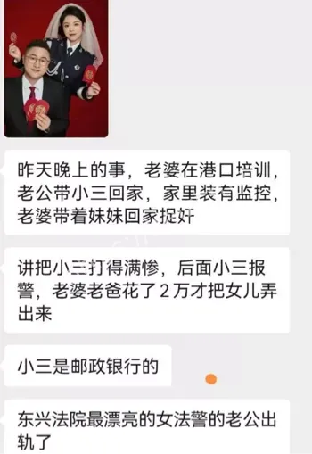 精英婚姻狗血三角恋警示