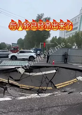 道路维护