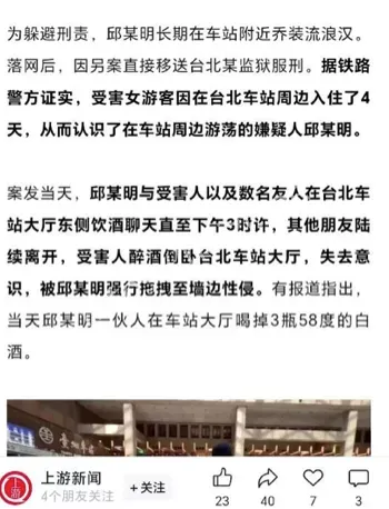 马来西亚大学生