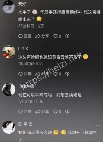 广州城建职业学院