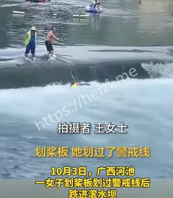 幸得4人及时救起脱险