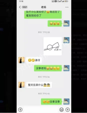 家庭伦理母子禁忌话题讨论