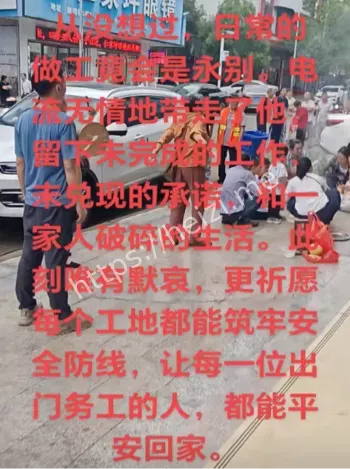 33岁师傅家属店门维权