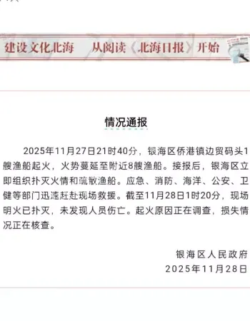 现场传出爆炸声