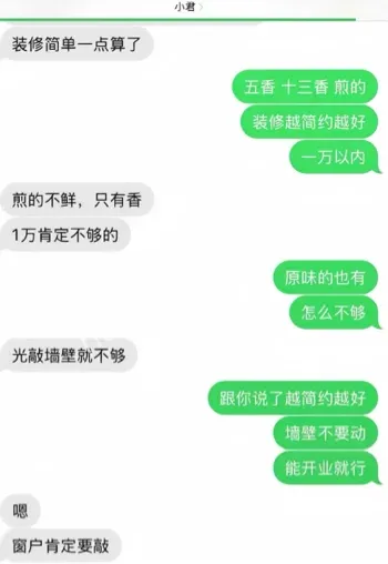 十三弄江与城少妇酒店湿身