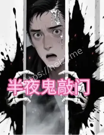 王大爷亏心事被扒