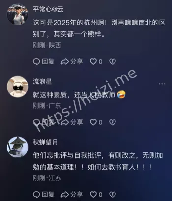 学生早起列队高喊老师早热议