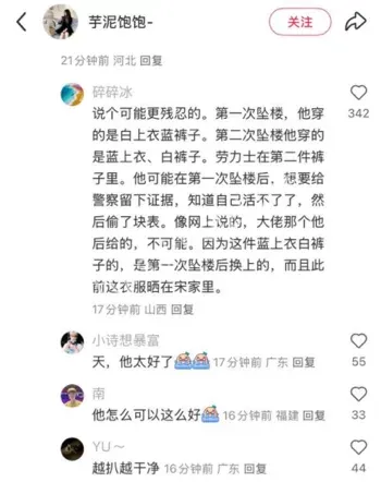 娱乐圈资本博弈牺牲品